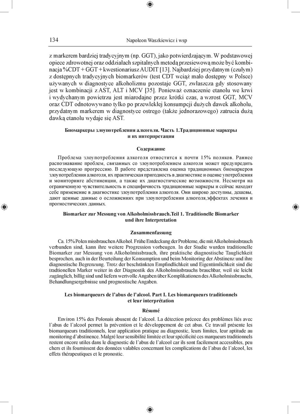 Najbardziej przydatnym (czułym) z dostępnych tradycyjnych biomarkerów (test CDT wciąż mało dostępny w Polsce) używanych w diagnostyce alkoholizmu pozostaje GGT, zwłaszcza gdy stosowany jest w