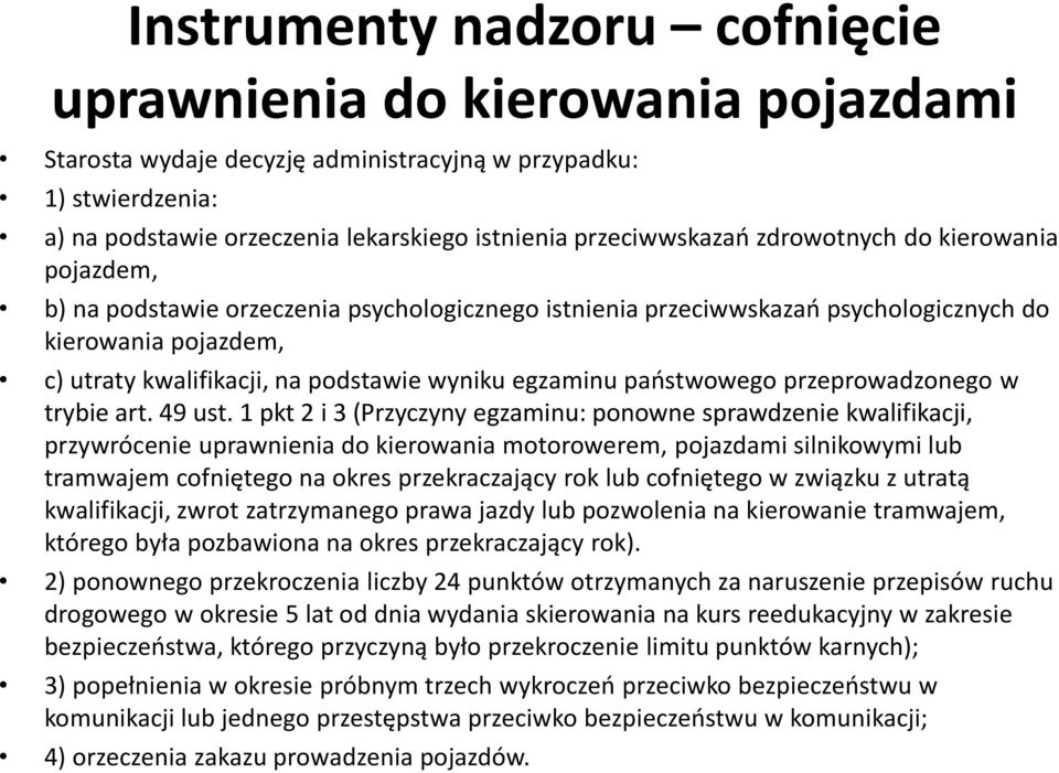 państwowego przeprowadzonego w trybie art. 49 ust.