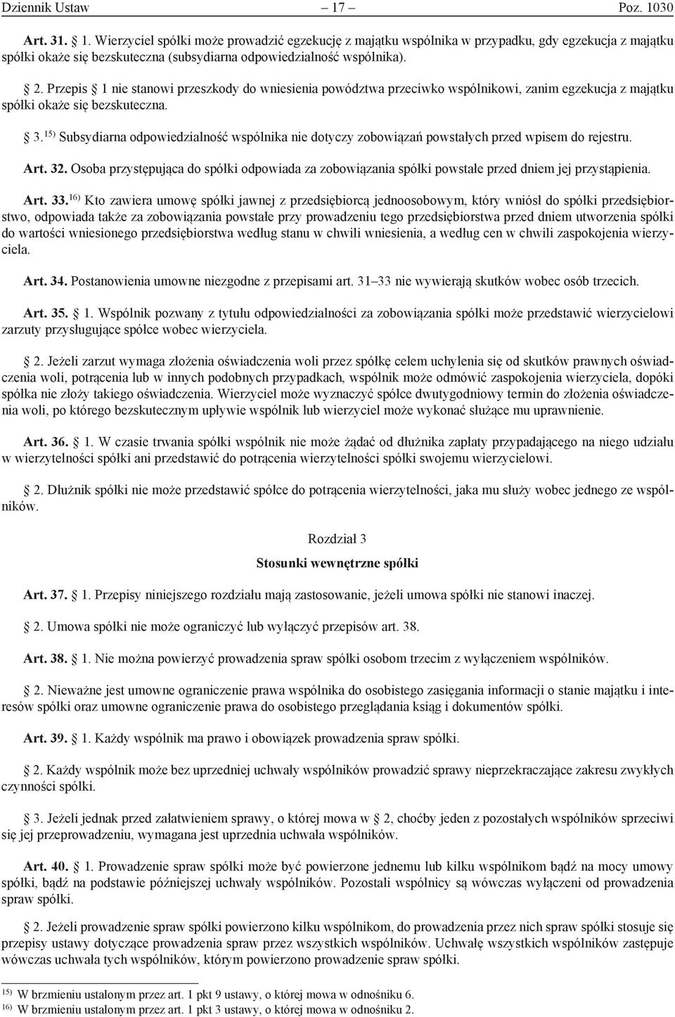 15) Subsydiarna odpowiedzialność wspólnika nie dotyczy zobowiązań powstałych przed wpisem do rejestru. Art. 32.