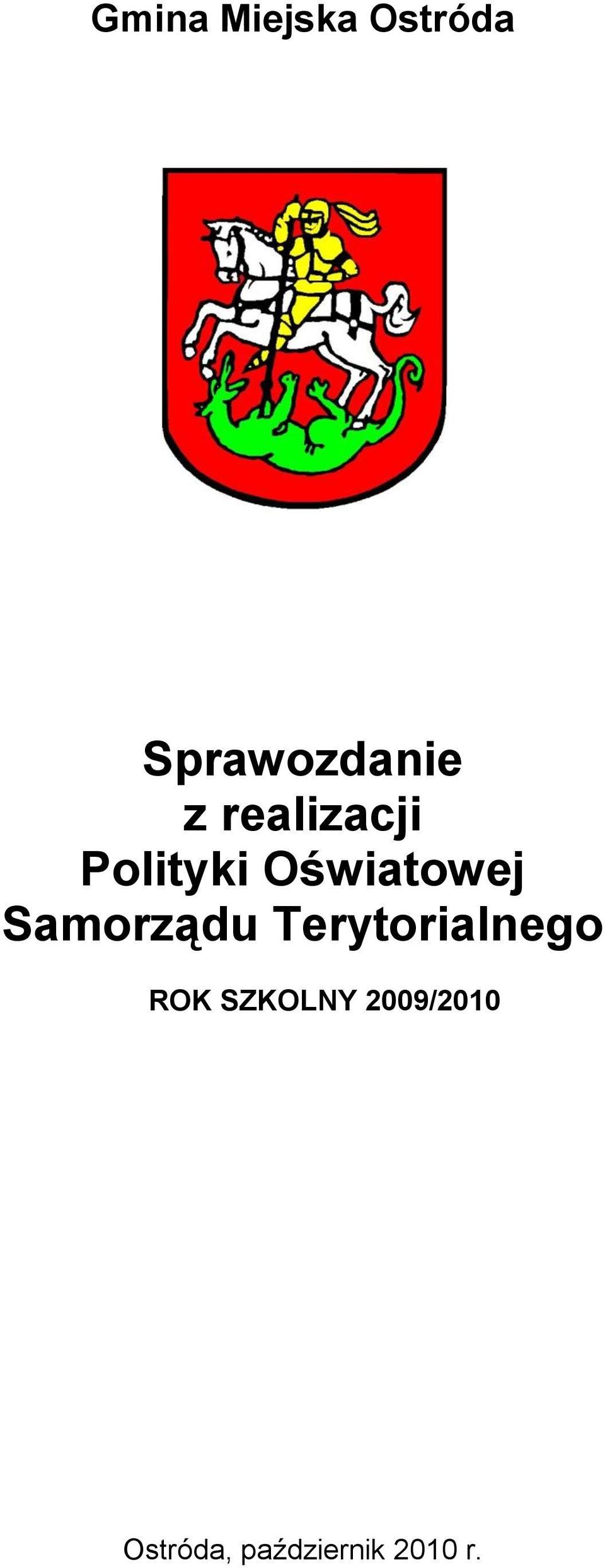 Samorządu Terytorialnego ROK SZKOLNY