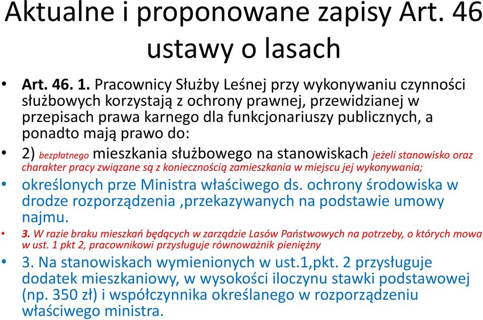 bezpłatnego mieszkania służbowego na stanowiskach jeżeli stanowisko oraz charakter pracy związane są z koniecznością zamieszkania w miejscu jej wykonywania; określonych prze Ministra właściwego ds.