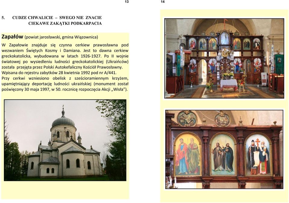 wezwaniem Świętych Kosmy i Damiana. Jest to dawna cerkiew greckokatolicka, wybudowana w latach 1926-1927.