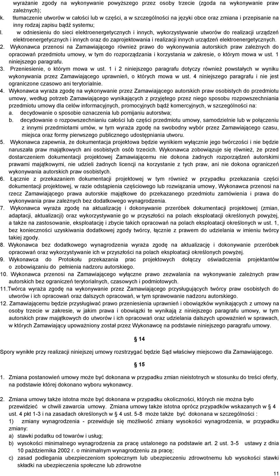 w odniesieniu do sieci elektroenergetycznych i innych, wykorzystywanie utworów do realizacji urządzeń elektroenergetycznych i innych oraz do zaprojektowania i realizacji innych urządzeń