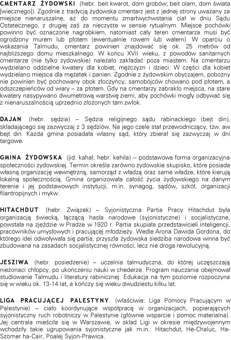 Miejsce pochówki powinno być oznaczone nagrobkiem, natomiast cały teren cmentarza musi być ogrodzony murem lub płotem (ewentualnie rowem lub wałem).