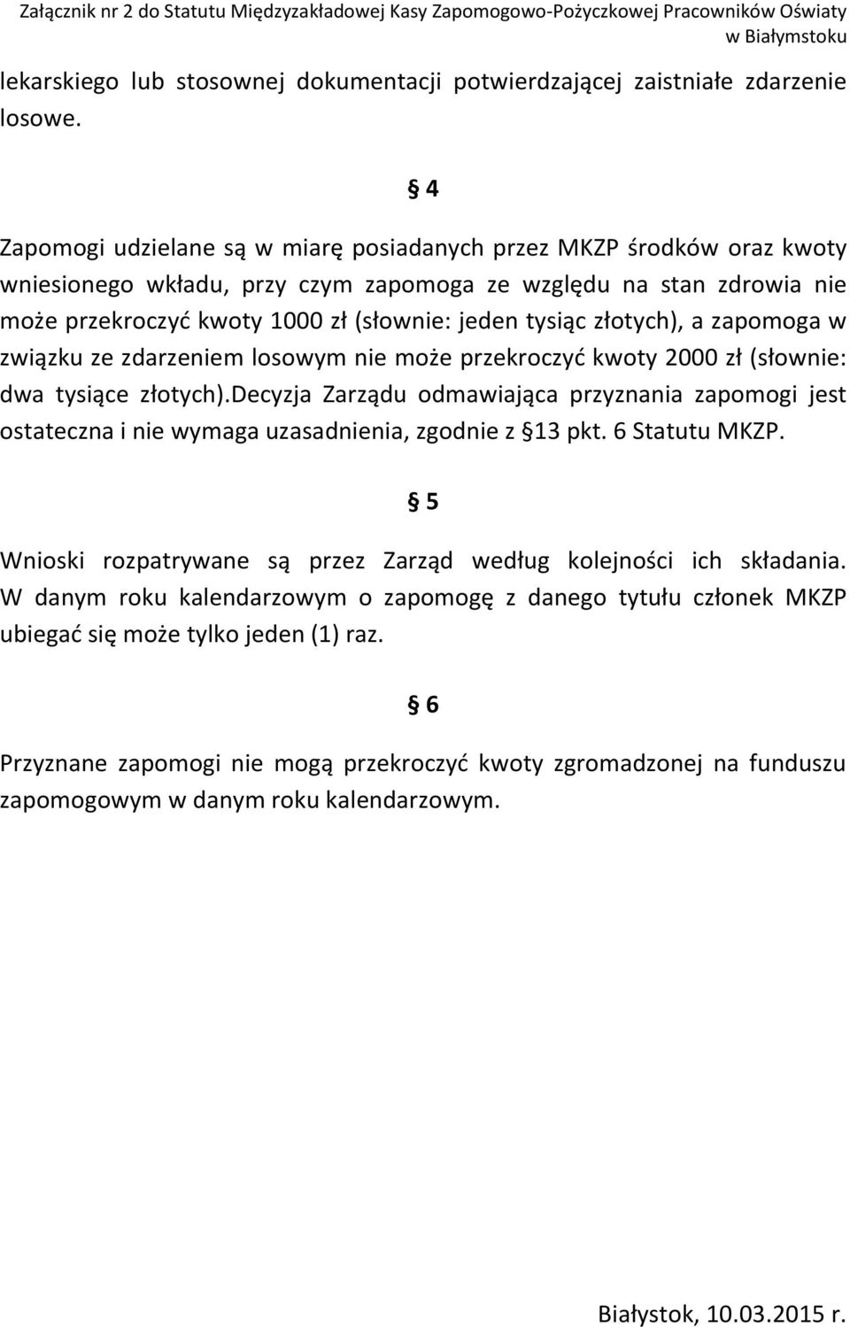 złotych), a zapomoga w związku ze zdarzeniem losowym nie może przekroczyć kwoty 2000 zł (słownie: dwa tysiące złotych).