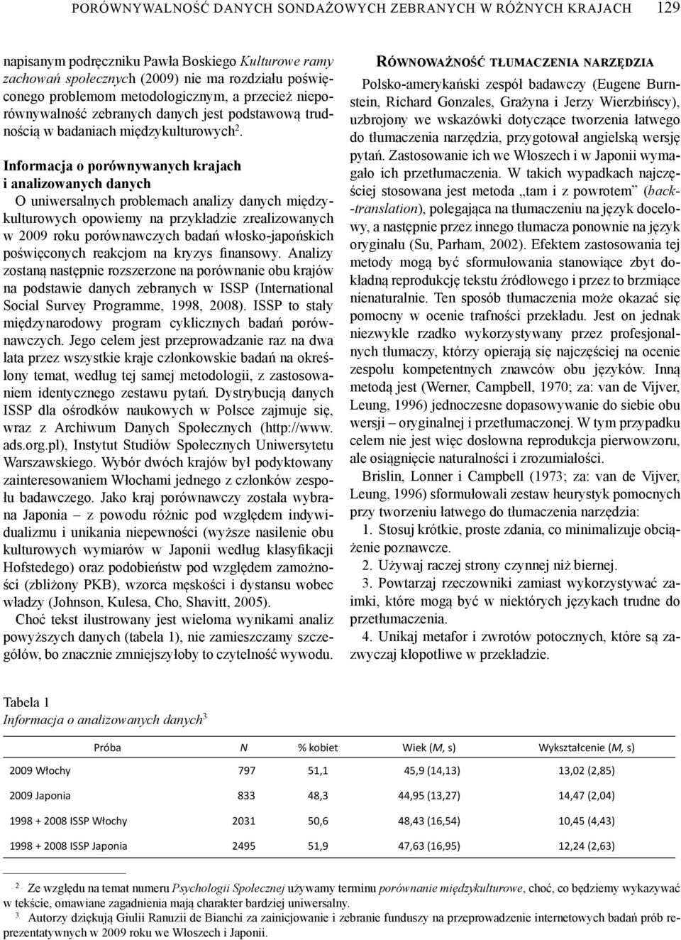 Informacja o porównywanych krajach i analizowanych danych O uniwersalnych problemach analizy danych międzykulturowych opowiemy na przykładzie zrealizowanych w 2009 roku porównawczych badań