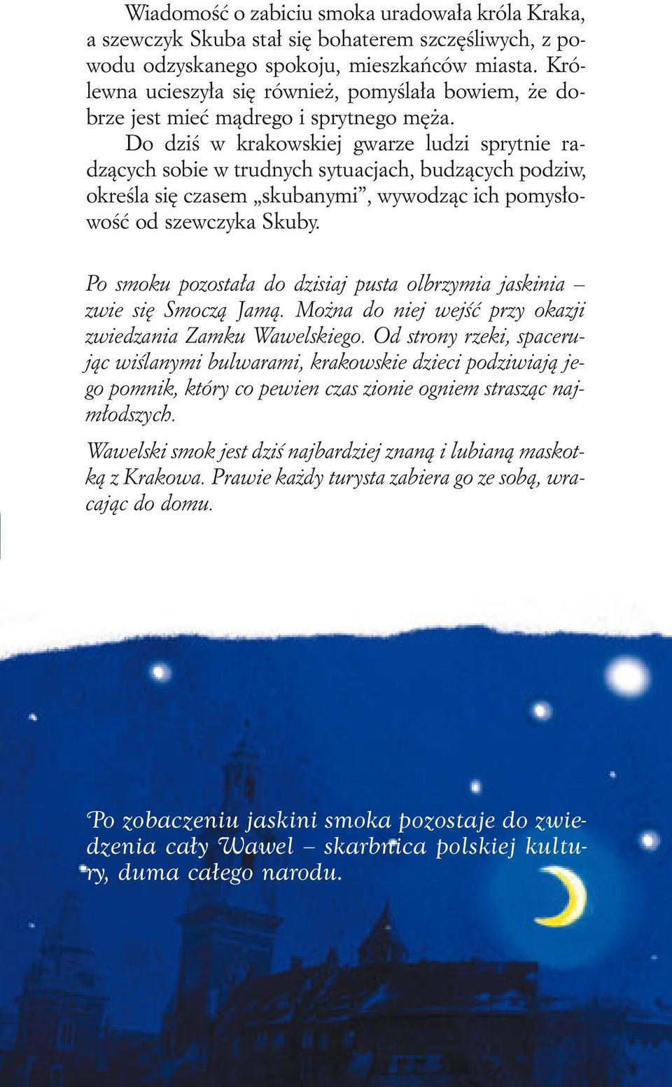 Do dziś w krakowskiej gwarze ludzi sprytnie radzących sobie w trudnych sytuacjach, budzących podziw, określa się czasem skubanymi, wywodząc ich pomysłowość od szewczyka Skuby.