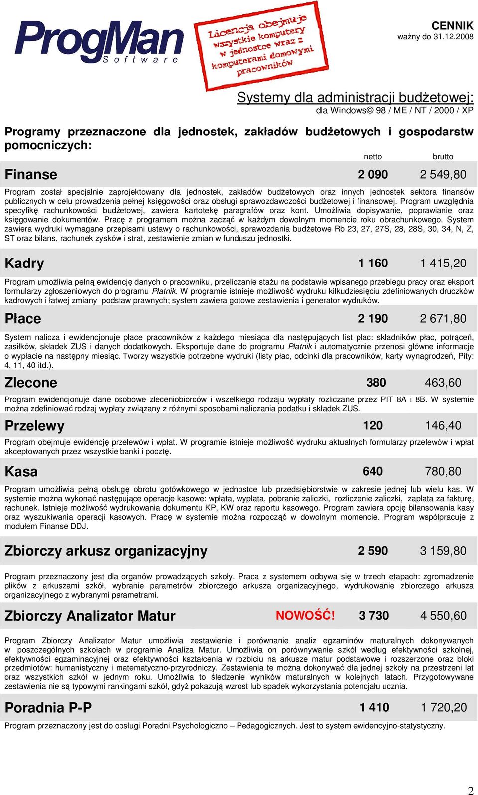 Umożliwia dopisywanie, poprawianie oraz księgowanie dokumentów. Pracę z programem można zacząć w każdym dowolnym momencie roku obrachunkowego.