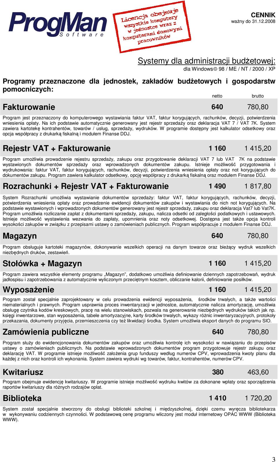 W programie dostępny jest kalkulator odsetkowy oraz opcja współpracy z drukarką fiskalną i modułem Finanse DDJ.