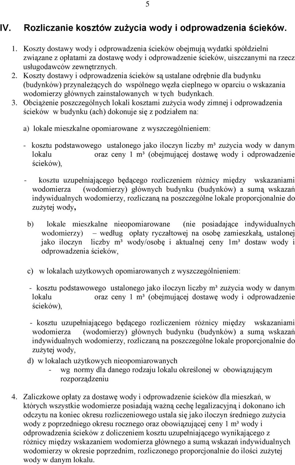 Koszty dostawy i odprowadzenia ścieków są ustalane odrębnie dla budynku (budynków) przynależących do wspólnego węzła cieplnego w oparciu o wskazania wodomierzy głównych zainstalowanych w tych