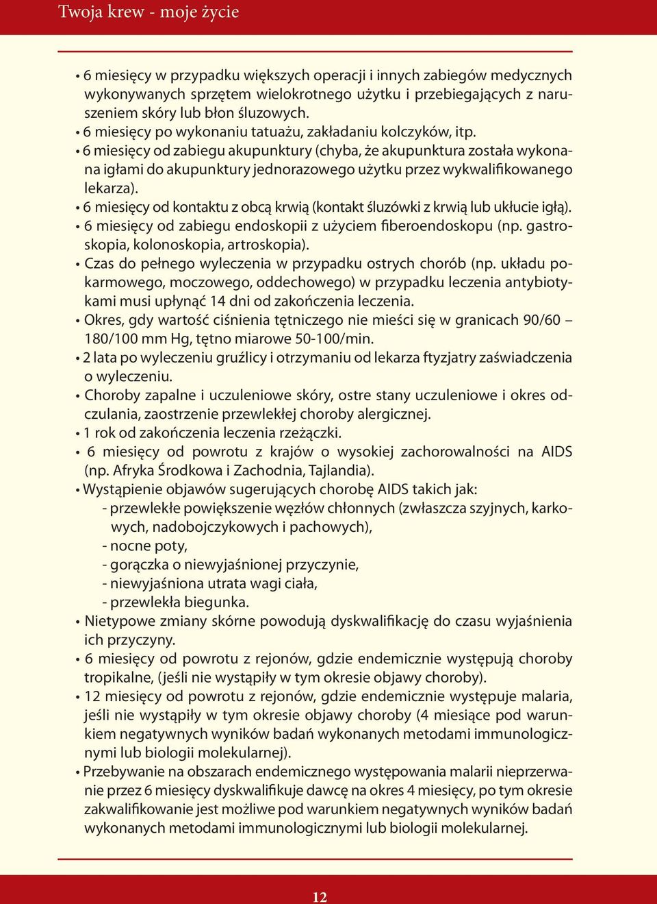 6 miesięcy od zabiegu akupunktury (chyba, że akupunktura została wykonana igłami do akupunktury jednorazowego użytku przez wykwalifikowanego lekarza).