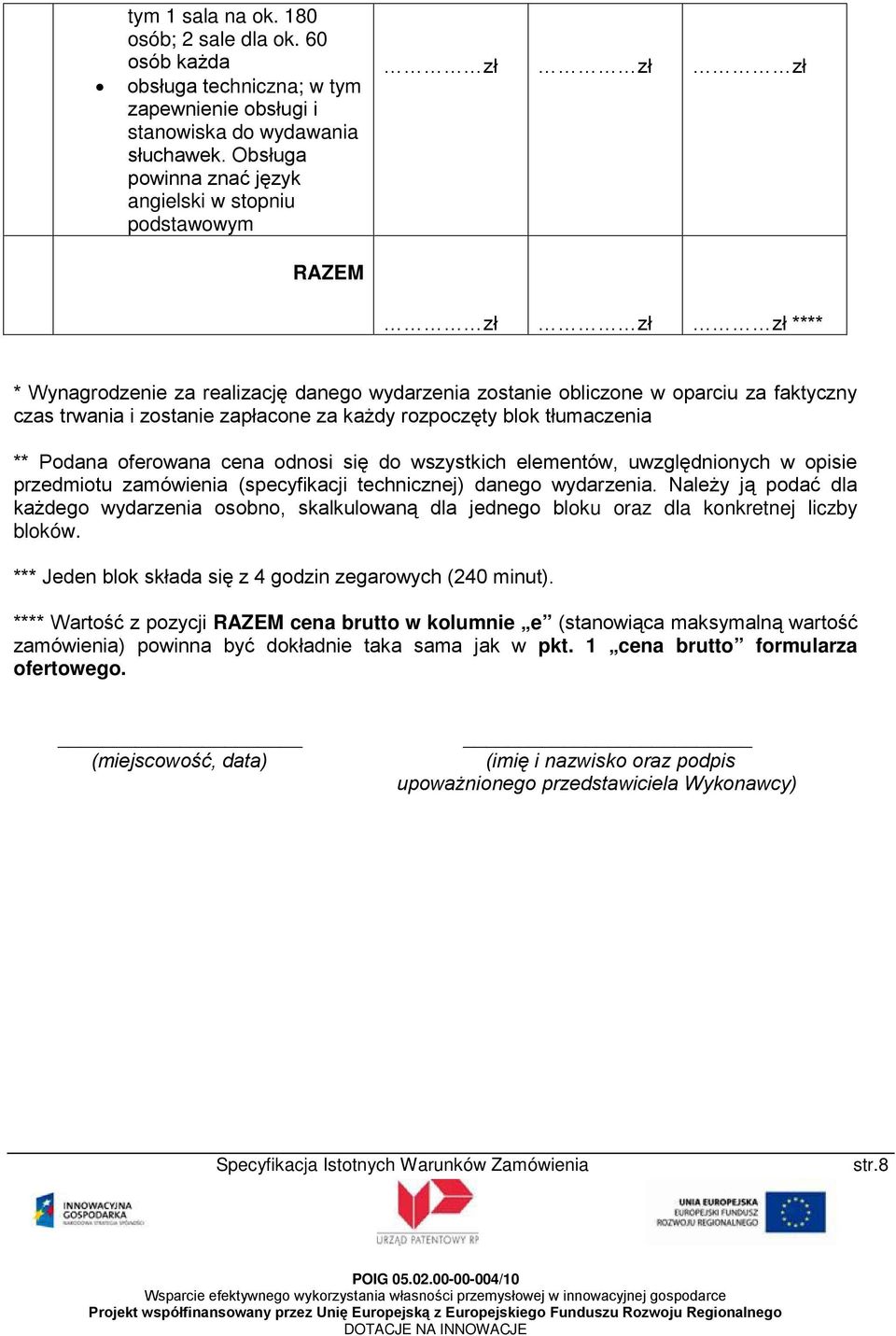 zostanie zapłacone za każdy rozpoczęty blok ** Podana oferowana cena odnosi się do wszystkich elementów, uwzględnionych w opisie przedmiotu zamówienia (specyfikacji technicznej) danego wydarzenia.