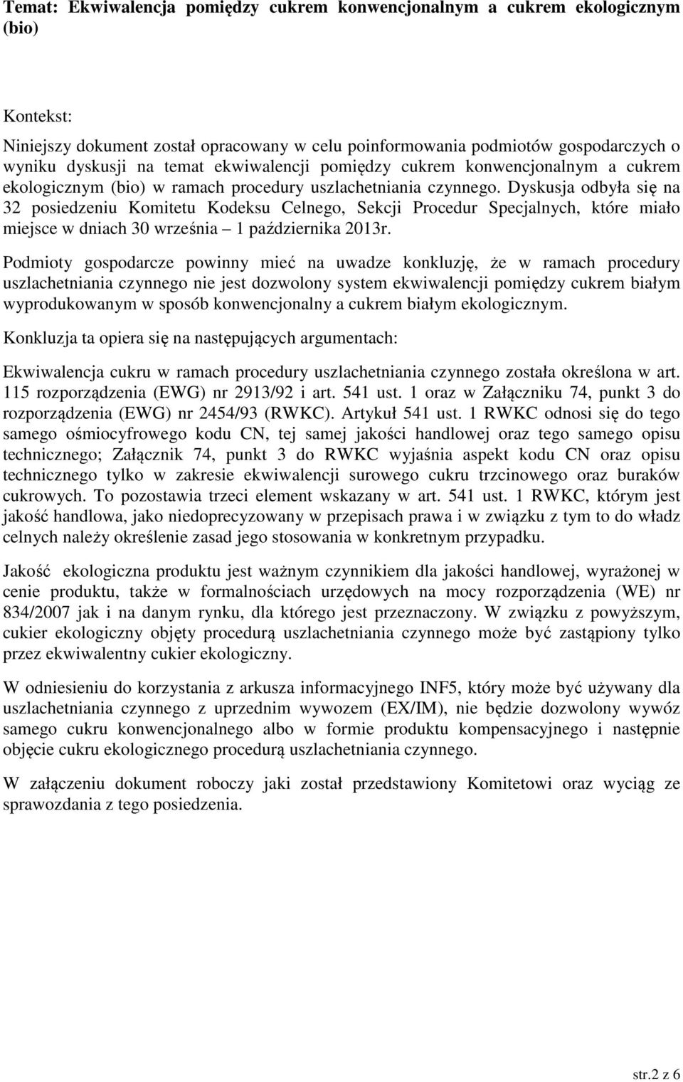 Dyskusja odbyła się na 32 posiedzeniu Komitetu Kodeksu Celnego, Sekcji Procedur Specjalnych, które miało miejsce w dniach 30 września 1 października 2013r.