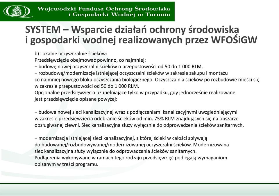 Opcjonalne przedsięwzięcia uzupełniające tylko w przypadku, gdy jednocześnie realizowane jest przedsięwzięcie opisane powyżej: budowa nowej sieci kanalizacyjnej wraz z podłączeniami kanalizacyjnymi