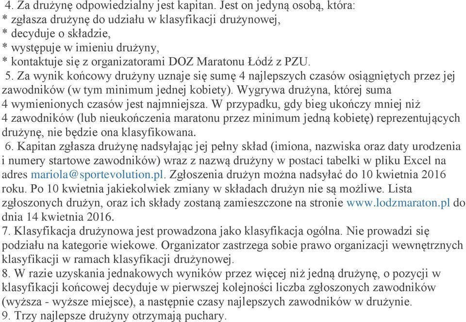 Za wynik końcowy drużyny uznaje się sumę 4 najlepszych czasów osiągniętych przez jej zawodników (w tym minimum jednej kobiety). Wygrywa drużyna, której suma 4 wymienionych czasów jest najmniejsza.