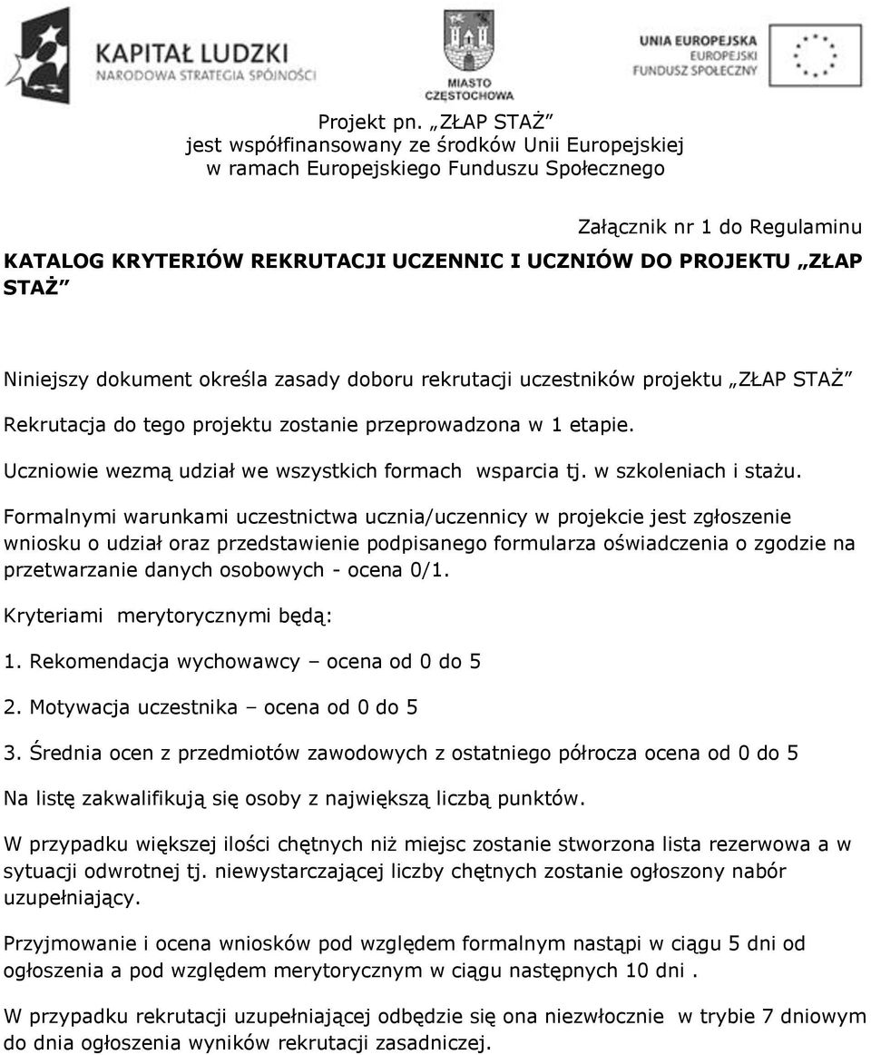 Formalnymi warunkami uczestnictwa ucznia/uczennicy w projekcie jest zgłoszenie wniosku o udział oraz przedstawienie podpisanego formularza oświadczenia o zgodzie na przetwarzanie danych osobowych -