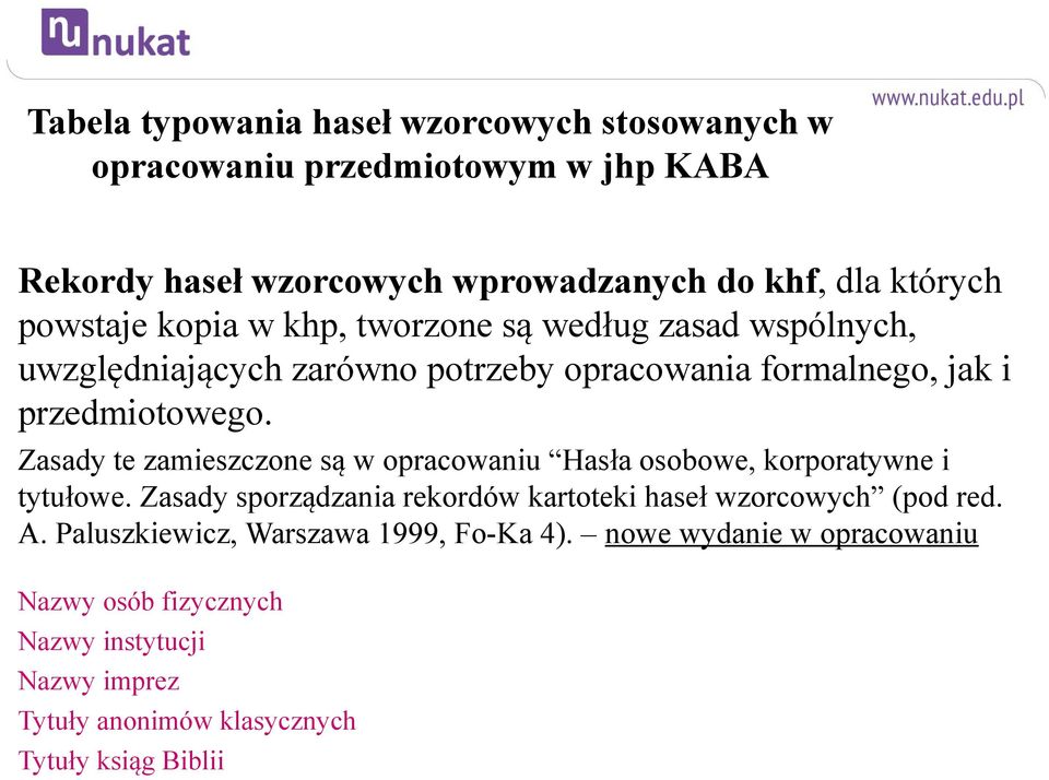 Zasady te zamieszczone są w opracowaniu Hasła osobowe, korporatywne i tytułowe. Zasady sporządzania rekordów kartoteki haseł wzorcowych (pod red. A.