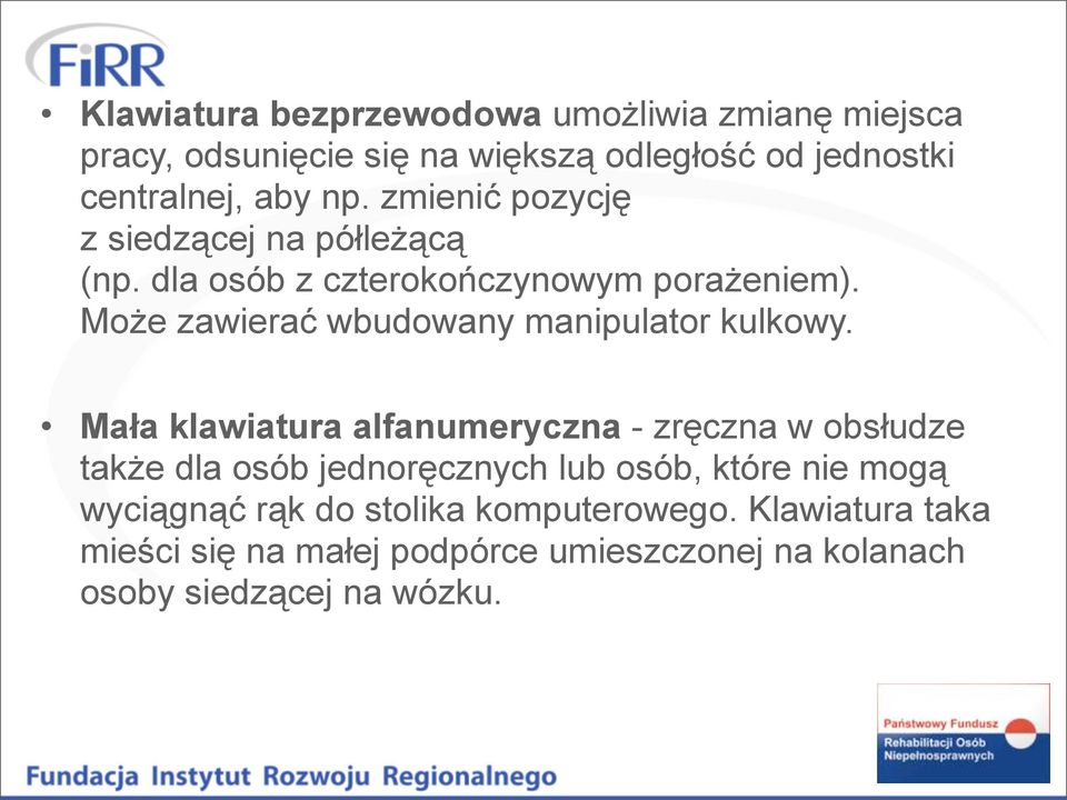 Może zawierać wbudowany manipulator kulkowy.