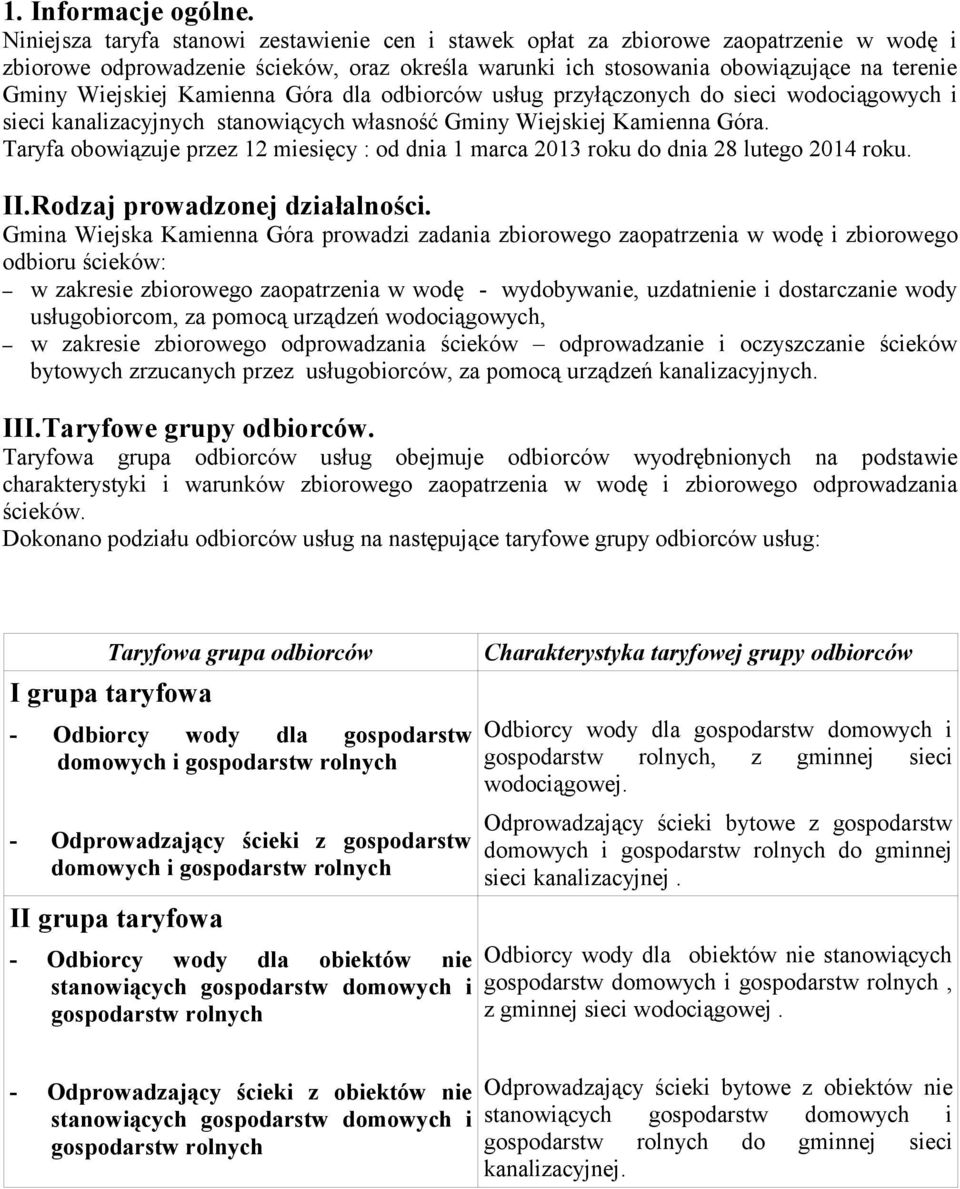 Kamienna Góra dla odbiorców usług przyłączonych do sieci wodociągowych i sieci kanalizacyjnych stanowiących własność Gminy Wiejskiej Kamienna Góra.