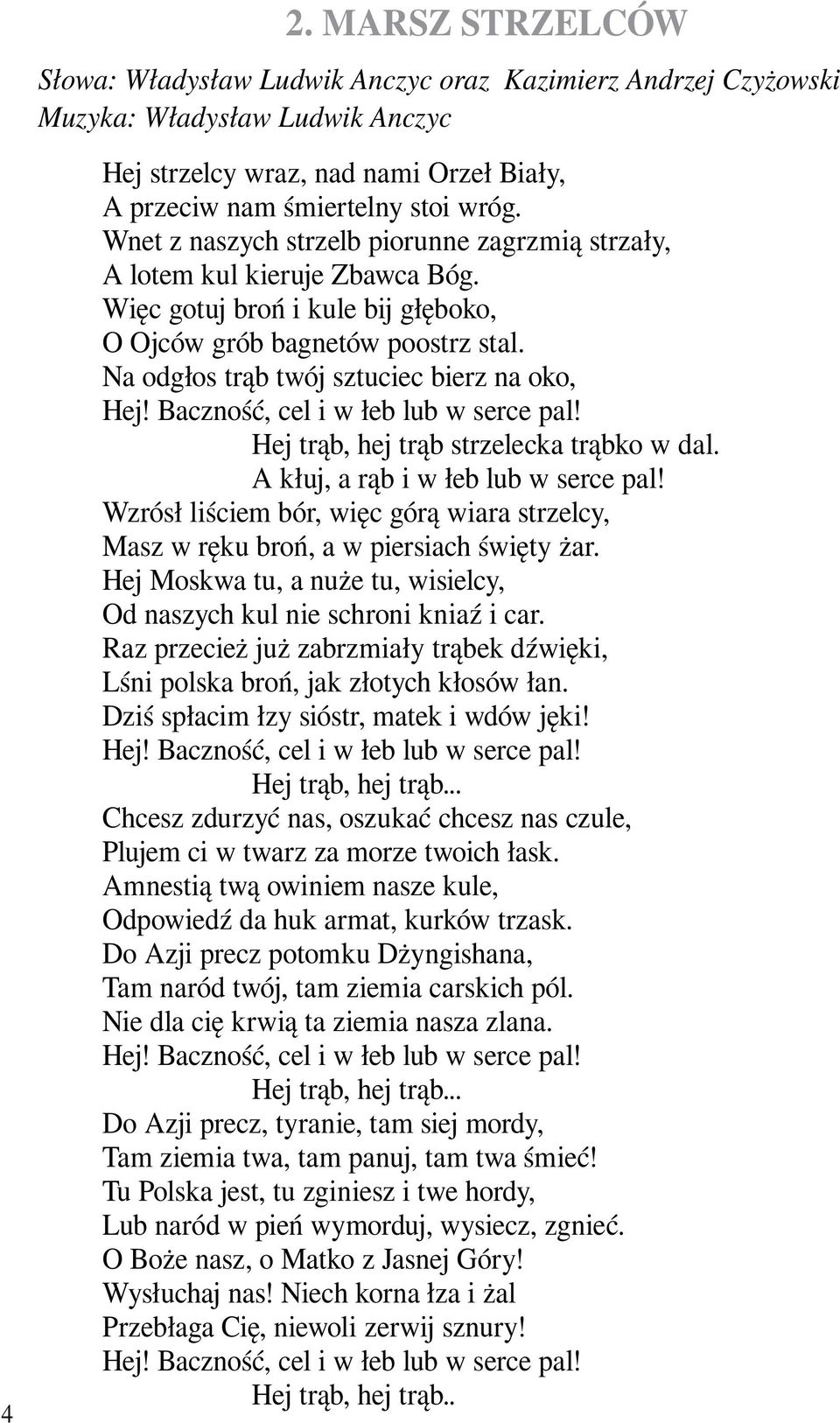 Na odgłos trąb twój sztuciec bierz na oko, Hej! Baczność, cel i w łeb lub w serce pal! Hej trąb, hej trąb strzelecka trąbko w dal. A kłuj, a rąb i w łeb lub w serce pal!