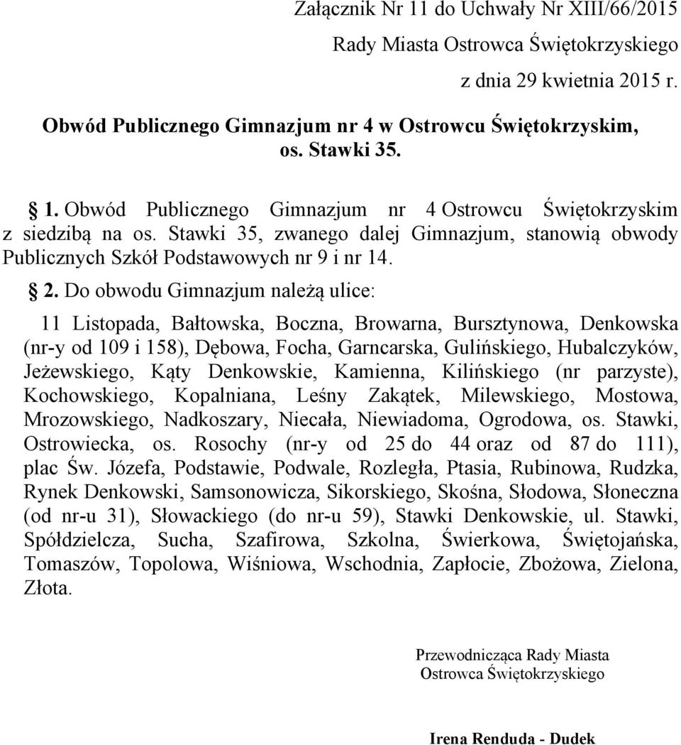 Do obwodu Gimnazjum należą ulice: 11 Listopada, Bałtowska, Boczna, Browarna, Bursztynowa, Denkowska (nr-y od 109 i 158), Dębowa, Focha, Garncarska, Gulińskiego, Hubalczyków, Jeżewskiego, Kąty