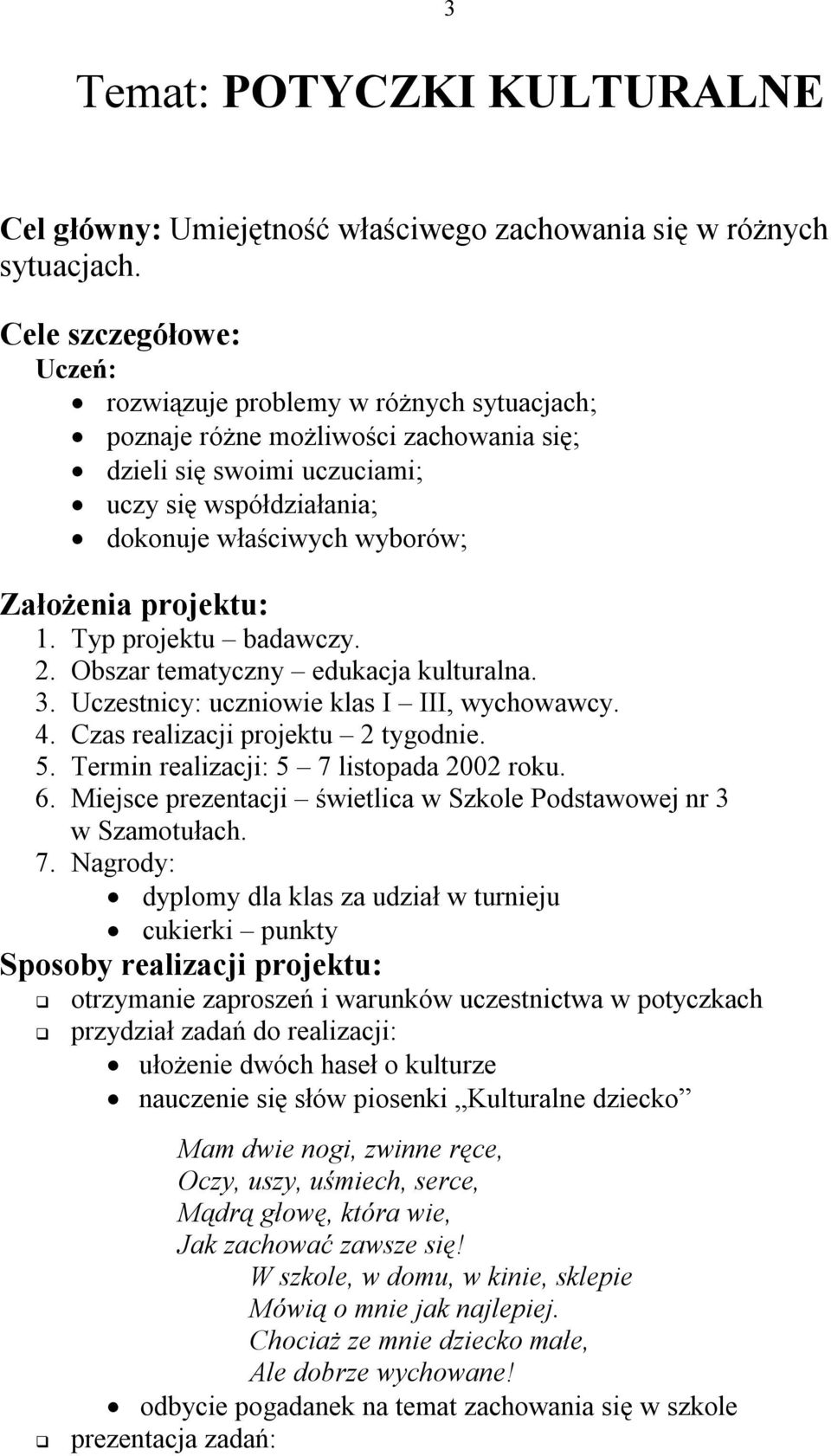 Założenia projektu: 1. Typ projektu badawczy. 2. Obszar tematyczny edukacja kulturalna. 3. Uczestnicy: uczniowie klas I III, wychowawcy. 4. Czas realizacji projektu 2 tygodnie. 5.