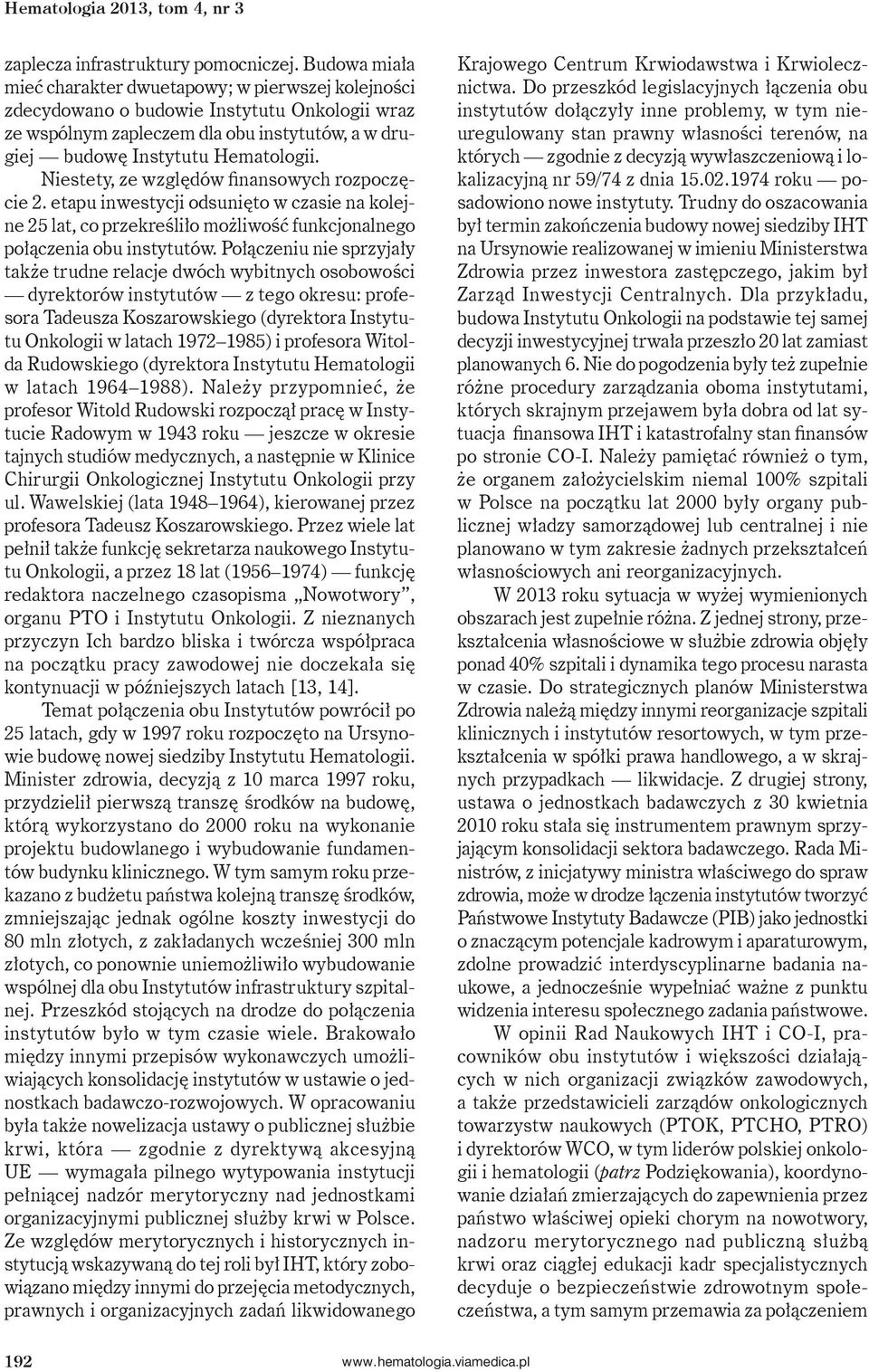 Niestety, ze względów finansowych rozpoczęcie 2. etapu inwestycji odsunięto w czasie na kolejne 25 lat, co przekreśliło możliwość funkcjonalnego połączenia obu instytutów.