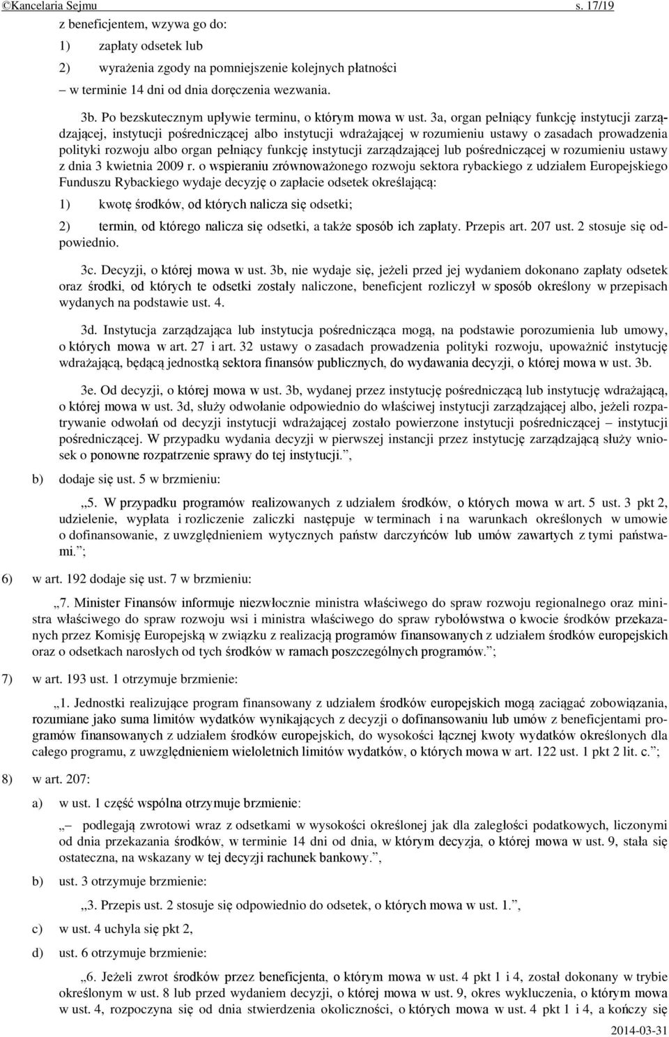 3a, organ pełniący funkcję instytucji zarządzającej, instytucji pośredniczącej albo instytucji wdrażającej w rozumieniu ustawy o zasadach prowadzenia polityki rozwoju albo organ pełniący funkcję