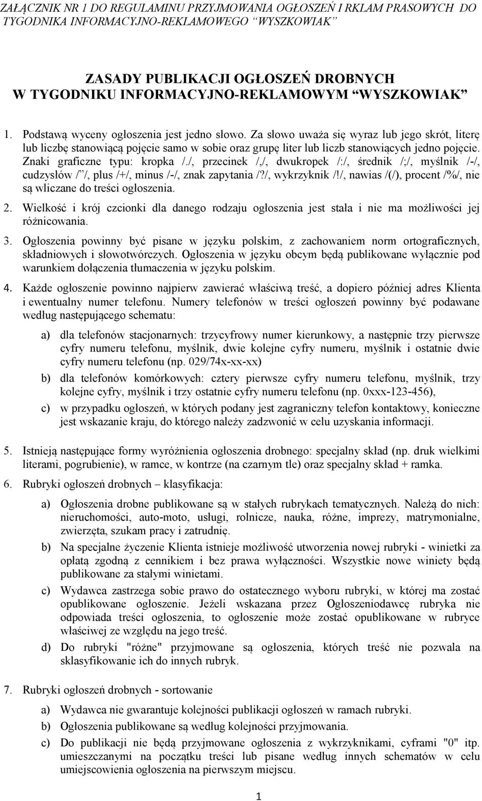 Za słowo uważa się wyraz lub jego skrót, literę lub liczbę stanowiącą pojęcie samo w sobie oraz grupę liter lub liczb stanowiących jedno pojęcie. Znaki graficzne typu: kropka /.