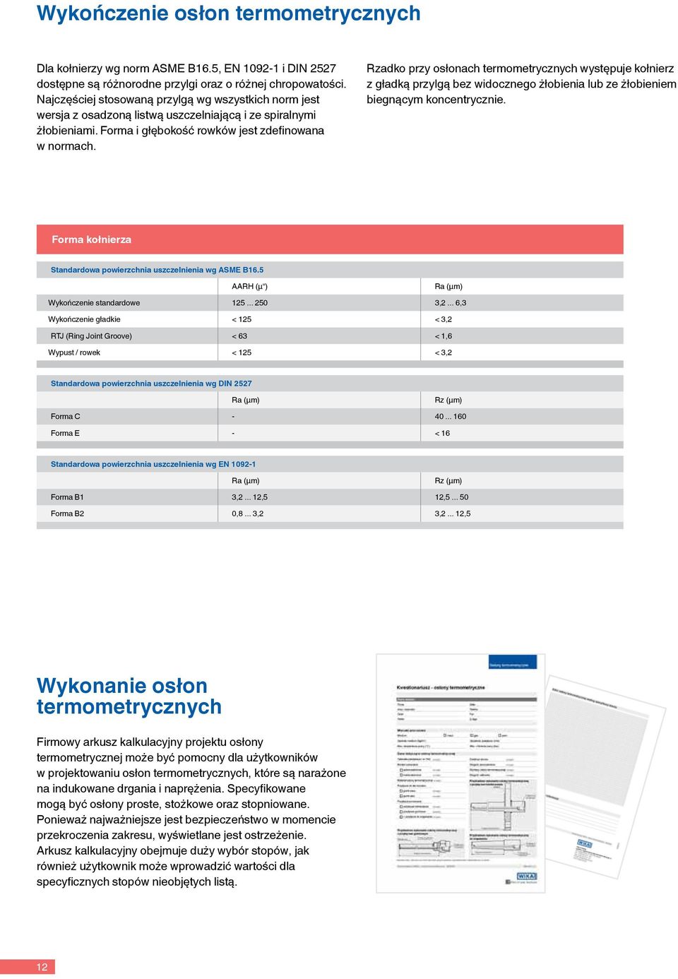Rzadko przy osłonach termometrycznych występuje kołnierz z gładką przylgą bez widocznego żłobienia lub ze żłobieniem biegnącym koncentrycznie.
