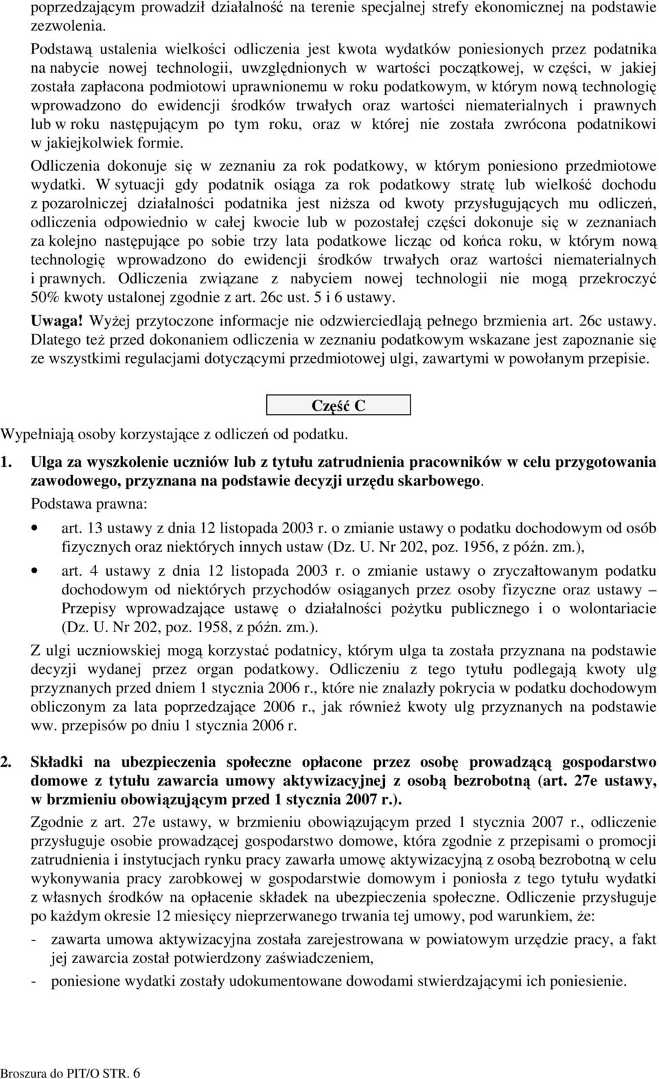 podmiotowi uprawnionemu w roku podatkowym, w którym nową technologię wprowadzono do ewidencji środków trwałych oraz wartości niematerialnych i prawnych lub w roku następującym po tym roku, oraz w