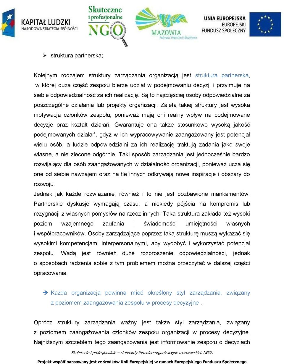 Zaletą takiej struktury jest wysoka motywacja członków zespołu, ponieważ mają oni realny wpływ na podejmowane decyzje oraz kształt działań.