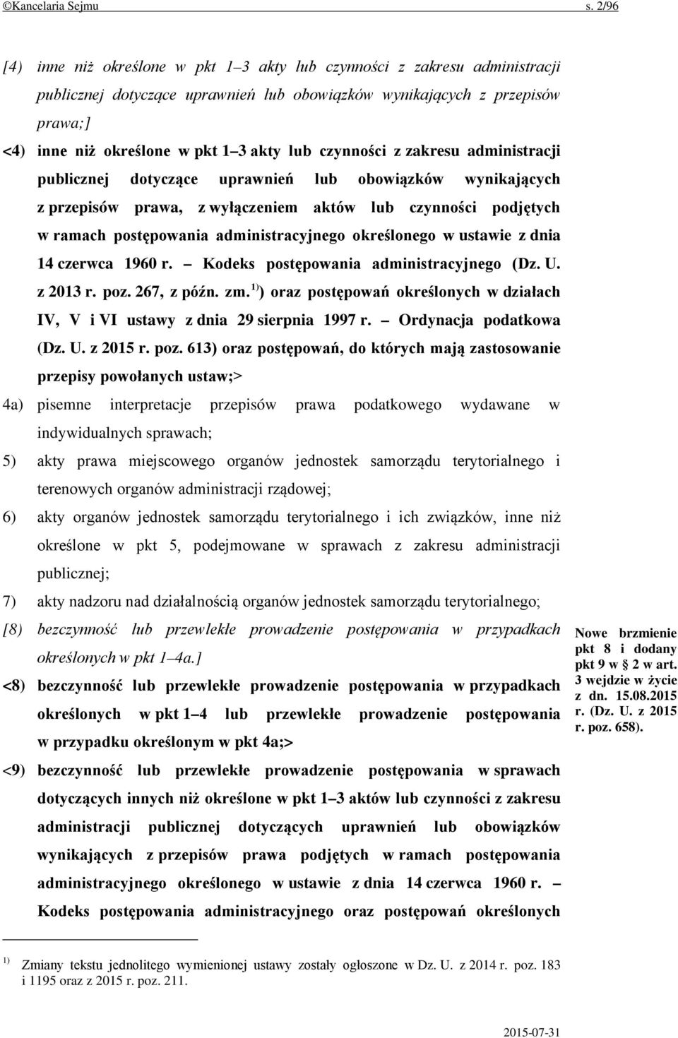 lub czynności z zakresu administracji publicznej dotyczące uprawnień lub obowiązków wynikających z przepisów prawa, z wyłączeniem aktów lub czynności podjętych w ramach postępowania administracyjnego