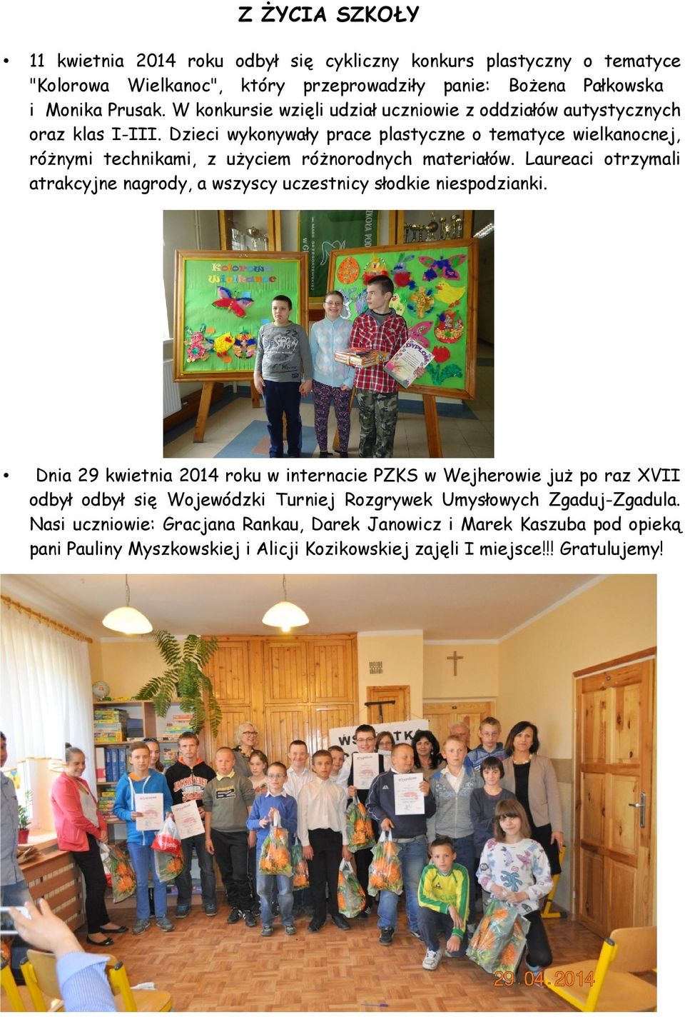 Dz yonyły p pyzn o y non, óżny n, z uży óżnoony łó. Lu ozy yn noy, zyy uzny ło npozn.