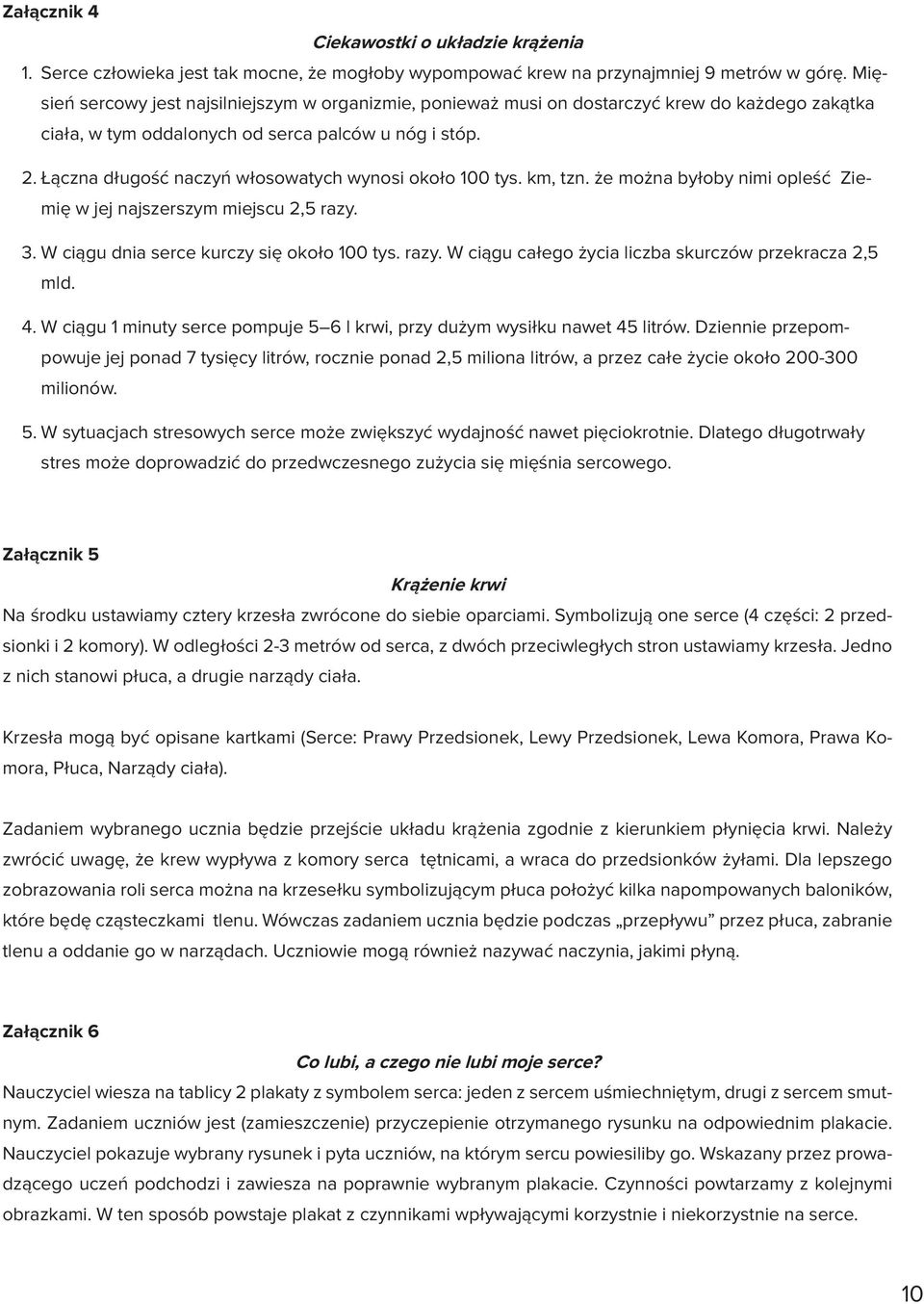 Łączna długość naczyń włosowatych wynosi około 100 tys. km, tzn. że można byłoby nimi opleść Ziemię w jej najszerszym miejscu 2,5 razy. 3. W ciągu dnia serce kurczy się około 100 tys. razy. W ciągu całego życia liczba skurczów przekracza 2,5 mld.