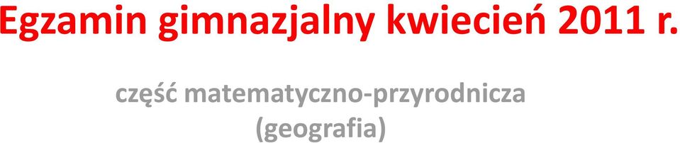 część