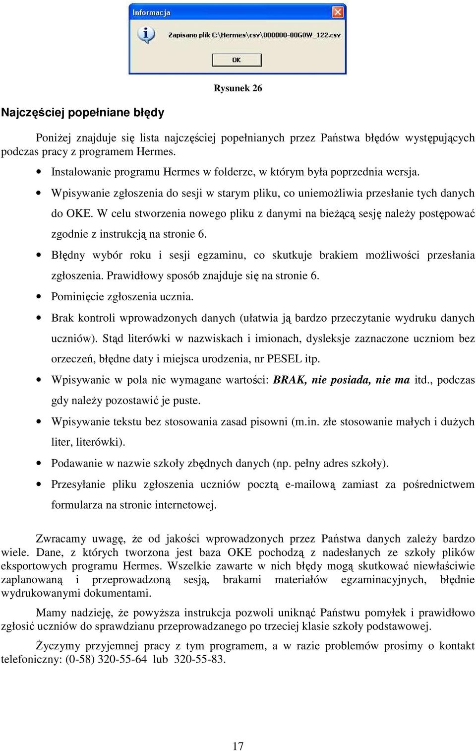 W celu stworzenia nowego pliku z danymi na bieŝącą sesję naleŝy postępować zgodnie z instrukcją na stronie 6. Błędny wybór roku i sesji egzaminu, co skutkuje brakiem moŝliwości przesłania zgłoszenia.