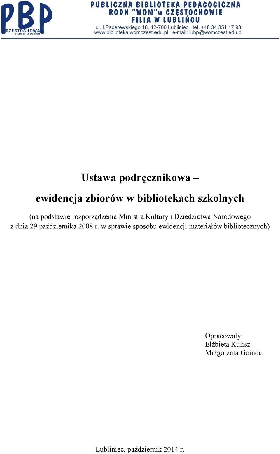 29 października 2008 r.