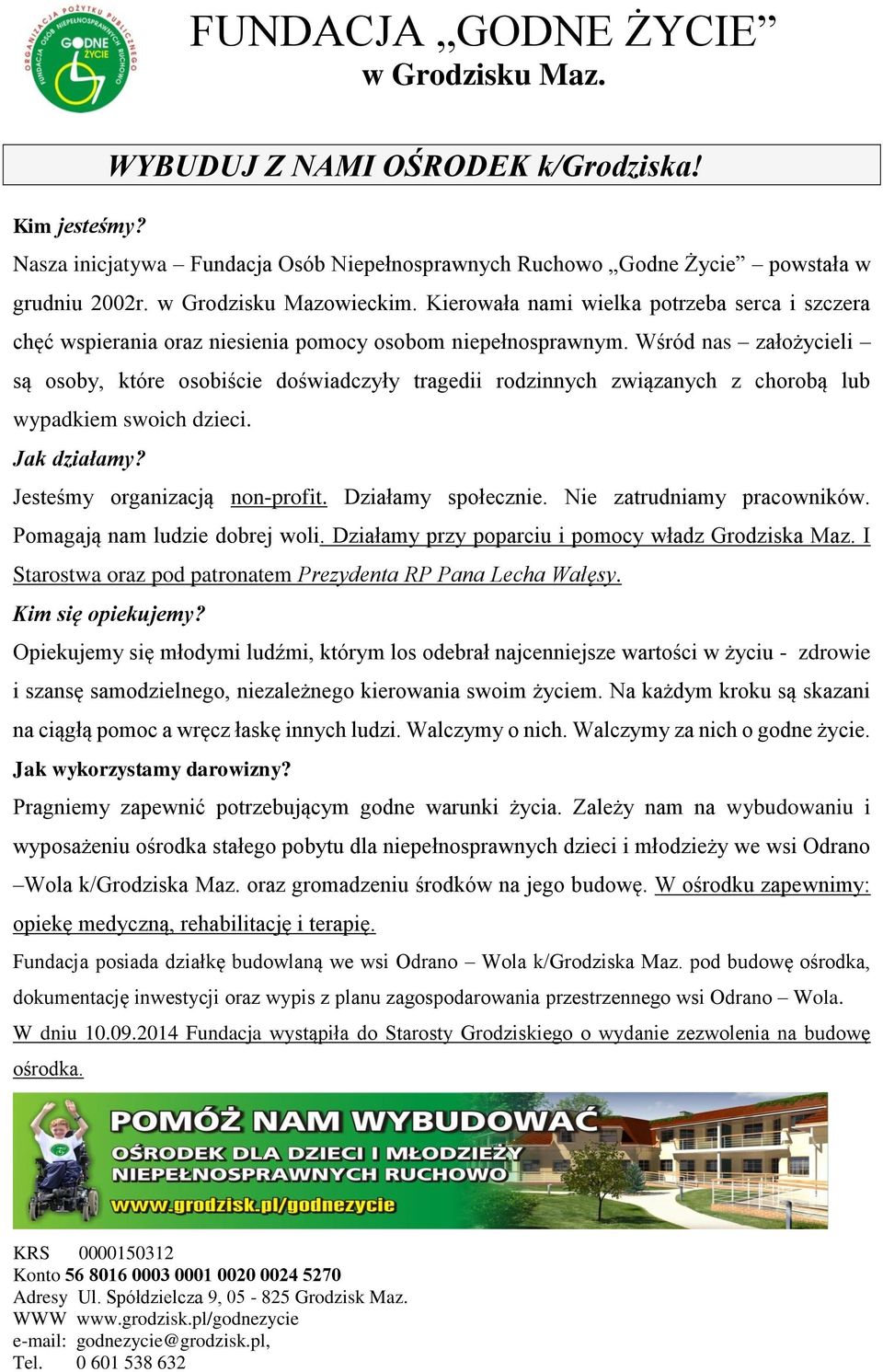 Wśród nas założycieli są osoby, które osobiście doświadczyły tragedii rodzinnych związanych z chorobą lub wypadkiem swoich dzieci. Jak działamy? Jesteśmy organizacją non-profit. Działamy społecznie.