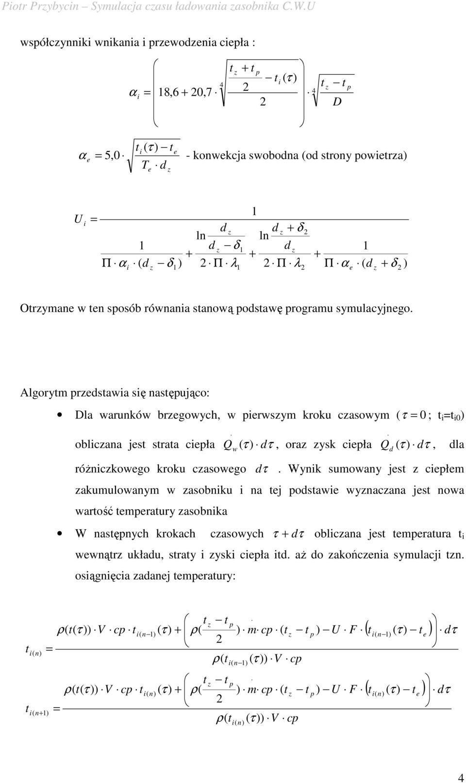 rograu syulacyjgo.