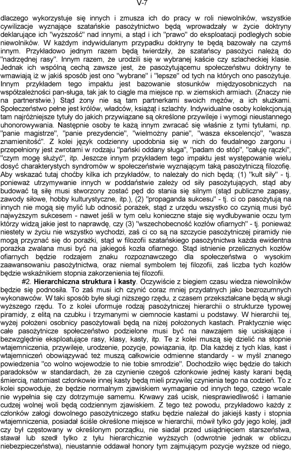Przykładowo jednym razem będą twierdziły, że szatańscy pasożyci należą do "nadrzędnej rasy". Innym razem, że urodzili się w wybranej kaście czy szlacheckiej klasie.