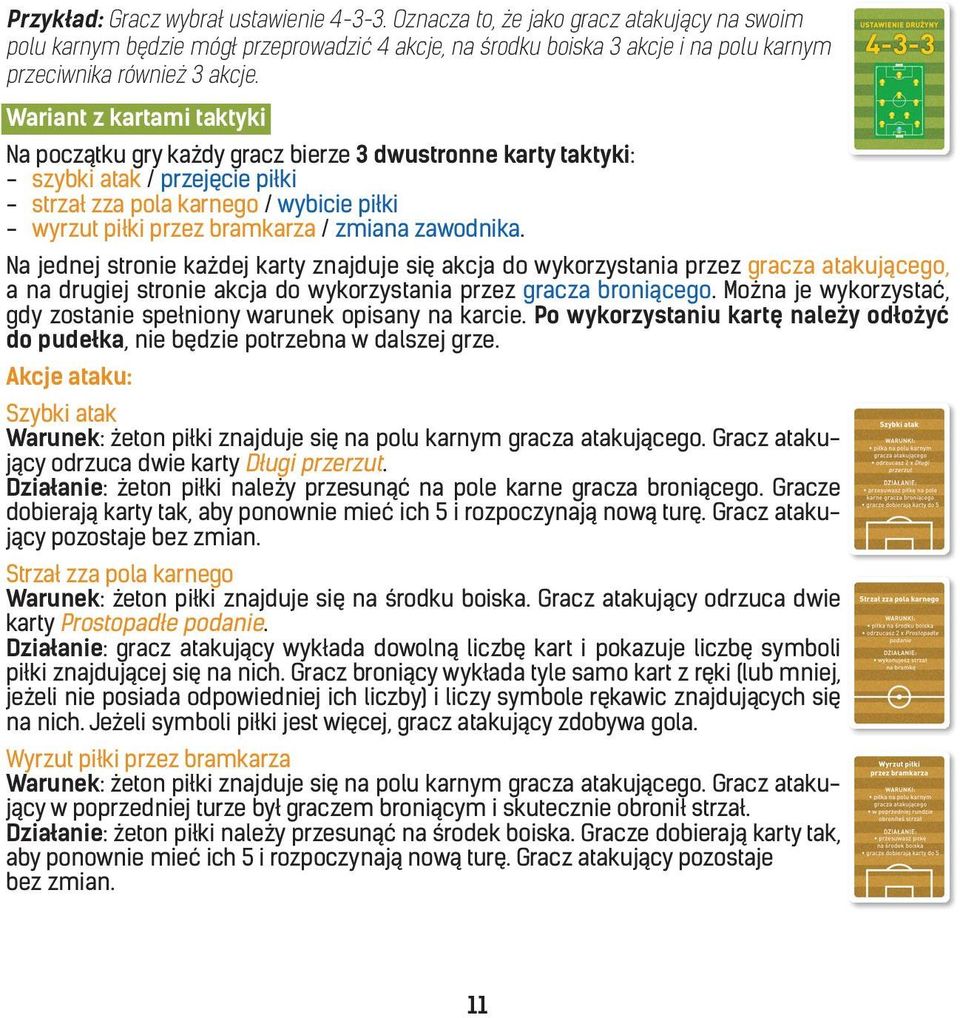 Wariant z kartami taktyki Na początku gry każdy gracz bierze 3 dwustronne karty taktyki: - szybki atak / przejęcie piłki - strzał zza pola karnego / wybicie piłki - wyrzut piłki przez bramkarza /