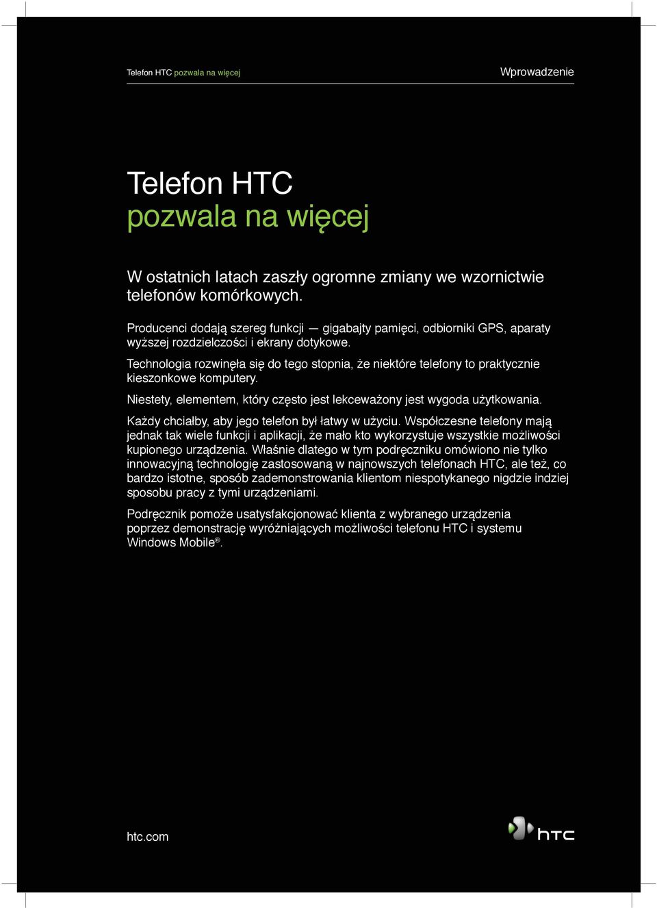 Technologia rozwinęła się do tego stopnia, że niektóre telefony to praktycznie kieszonkowe komputery. Niestety, elementem, który często jest lekceważony jest wygoda użytkowania.