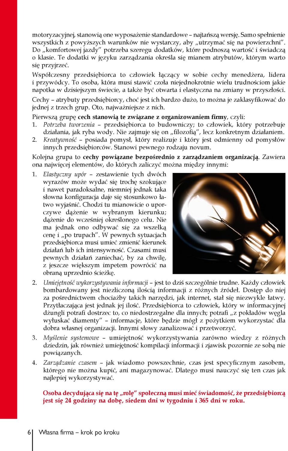 Współczesny przedsiębiorca to człowiek łączący w sobie cechy menedżera, lidera i przywódcy.