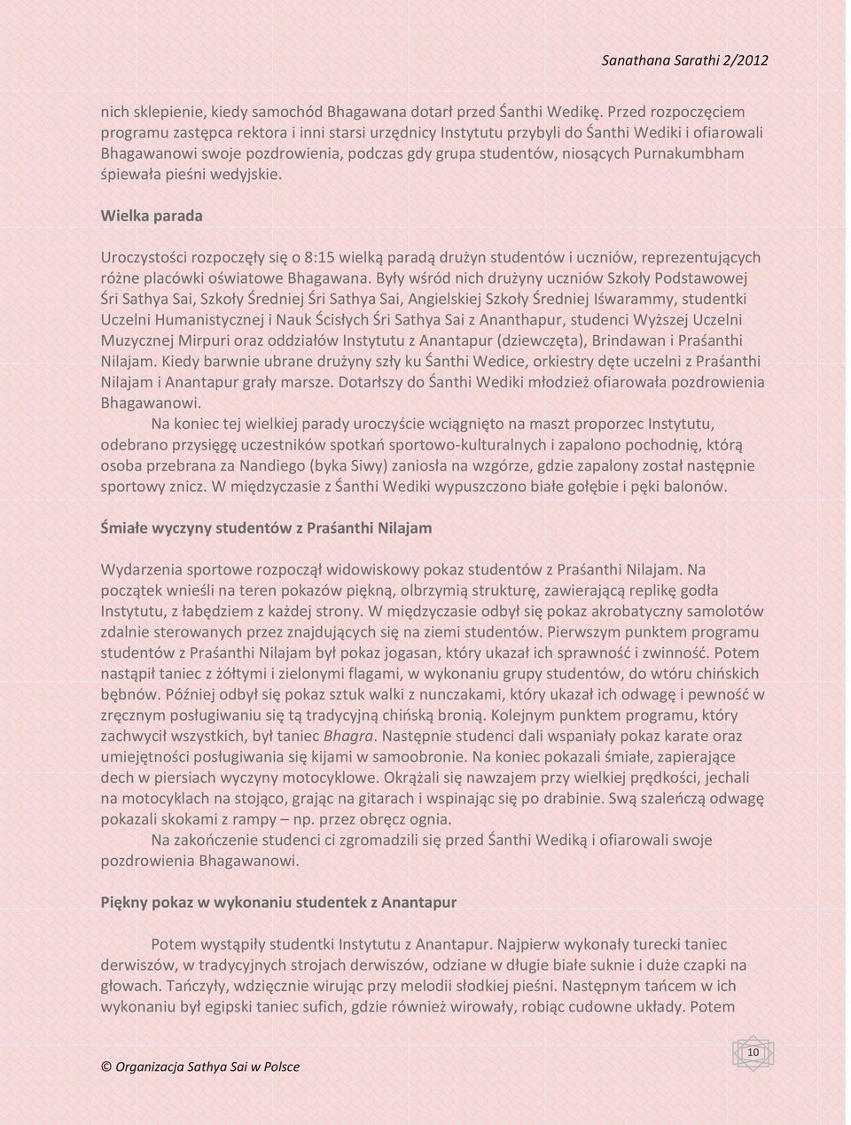 Purnakumbham śpiewała pieśni wedyjskie. Wielka parada Uroczystości rozpoczęły się o 8:15 wielką paradą drużyn studentów i uczniów, reprezentujących różne placówki oświatowe Bhagawana.