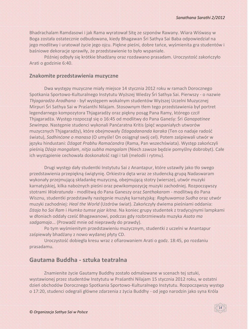 Piękne pieśni, dobre taoce, wyśmienita gra studentów i baśniowe dekoracje sprawiły, że przedstawienie to było wspaniałe. Później odbyły się krótkie bhadźany oraz rozdawano prasadam.