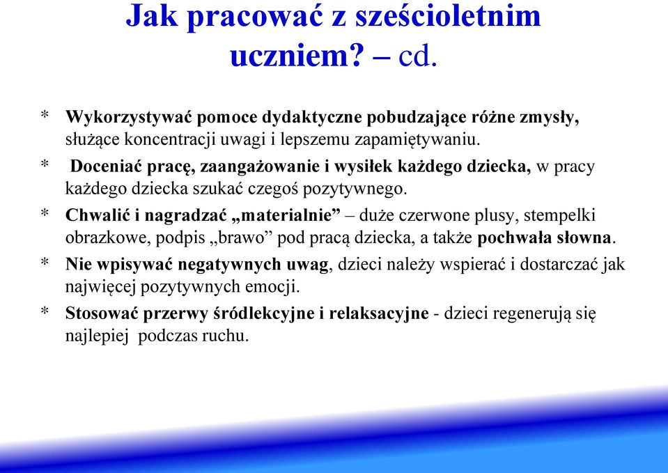* Doceniać pracę, zaangażowanie i wysiłek każdego dziecka, w pracy każdego dziecka szukać czegoś pozytywnego.