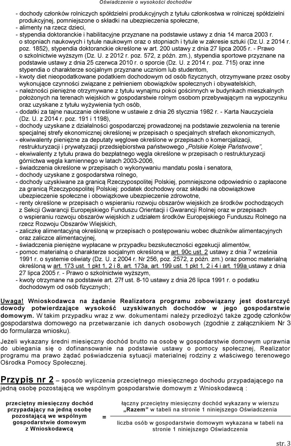 1852), stypendia doktoranckie określone w art. 200 ustawy z dnia 27 lipca 2005 r. - Prawo o szkolnictwie wyższym (Dz. U. z 2012 r. poz. 572, z późn. zm.