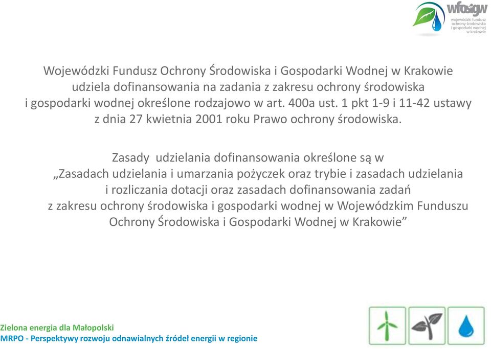 Zasady udzielania dofinansowania określone są w Zasadach udzielania i umarzania pożyczek oraz trybie i zasadach udzielania i rozliczania