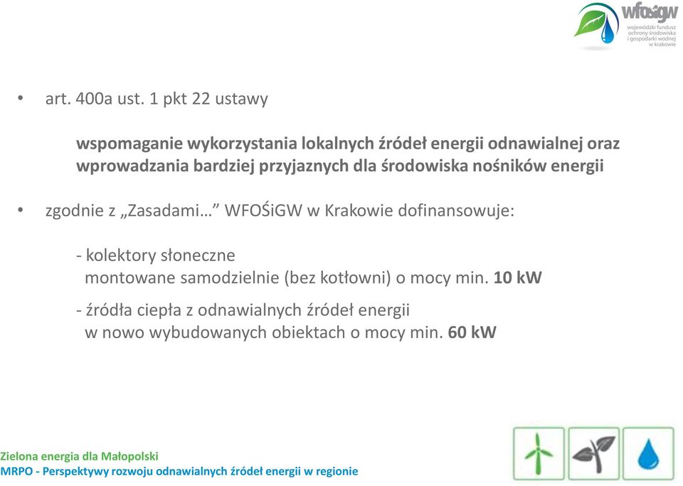 bardziej przyjaznych dla środowiska nośników energii zgodnie z Zasadami WFOŚiGW w Krakowie